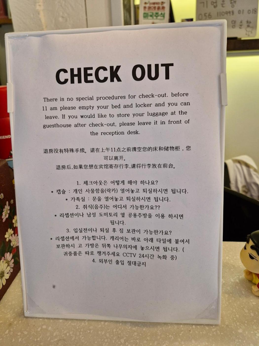 Seoul Cube Itaewon Hostel Kültér fotó
